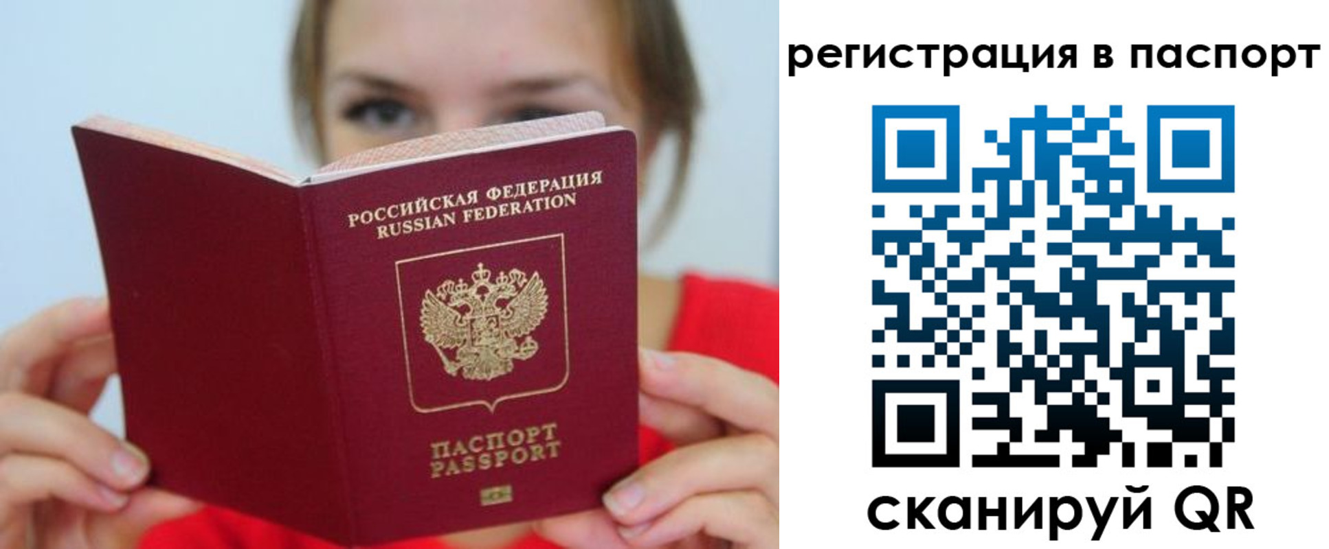 регистрация для школы в Йошкар-Оле