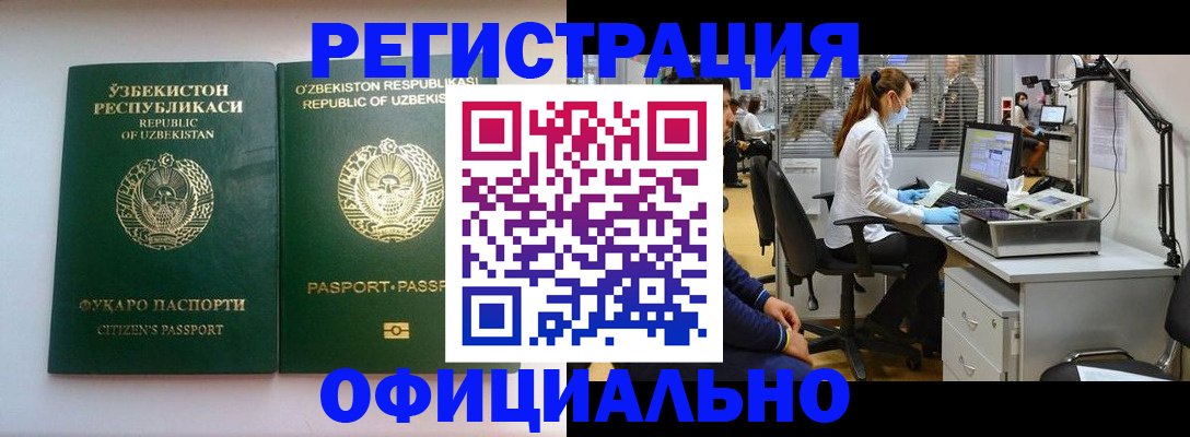 где прописаться в Йошкар-Оле